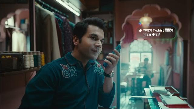 Google Gemini Galla film 